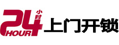 烈山市极速锁行 - 烈山极速开锁行